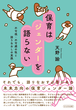 かもがわ出版