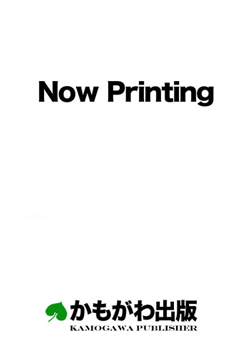 気候危機と石炭火力Q&A