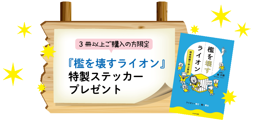 題字