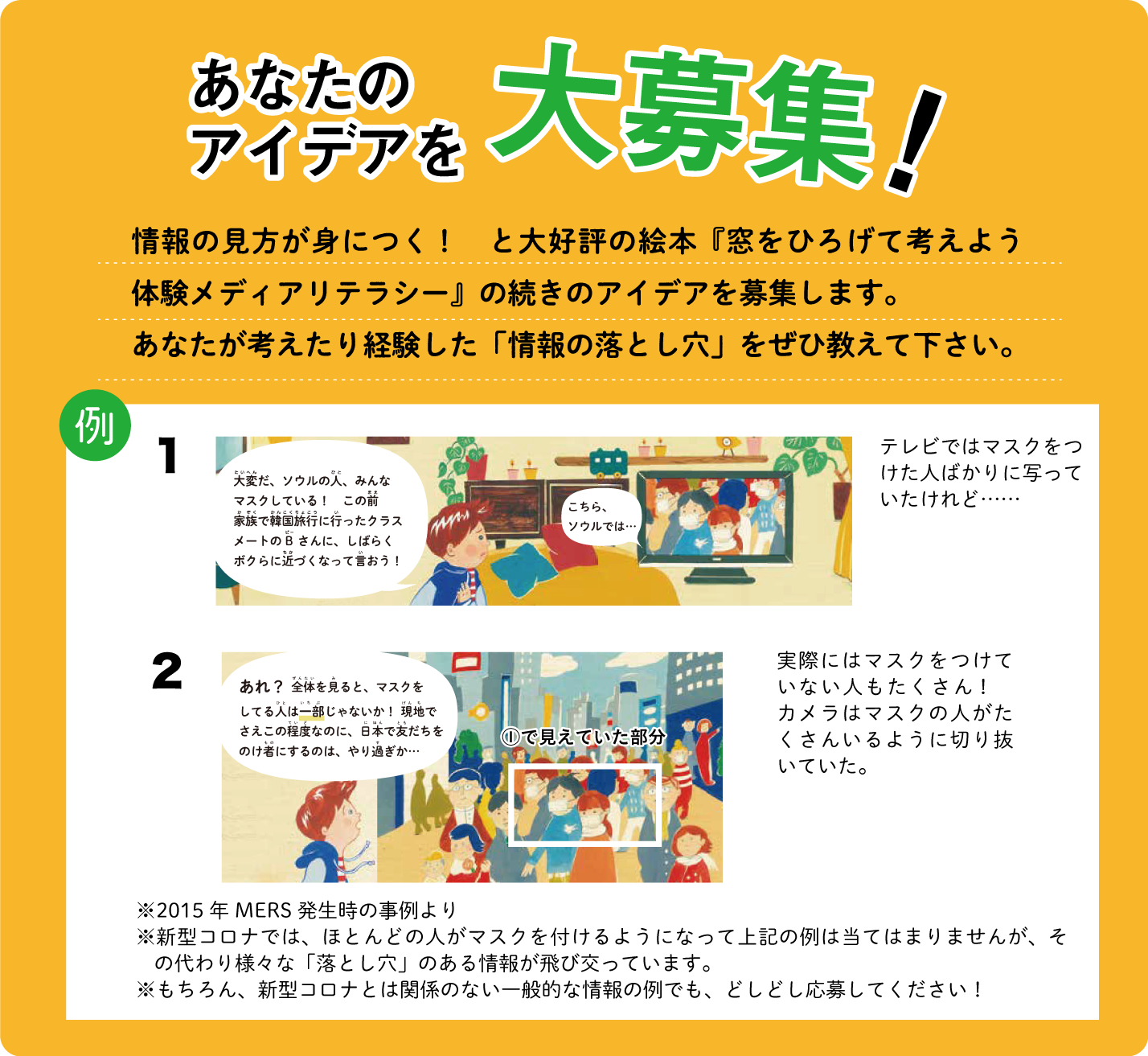 解説文